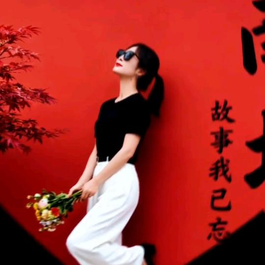 栀寒九暖