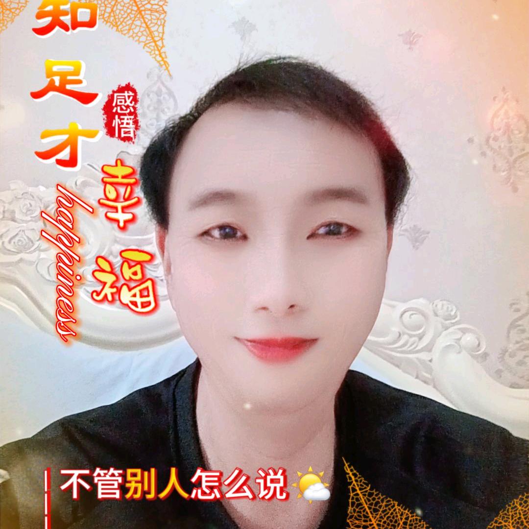升哥