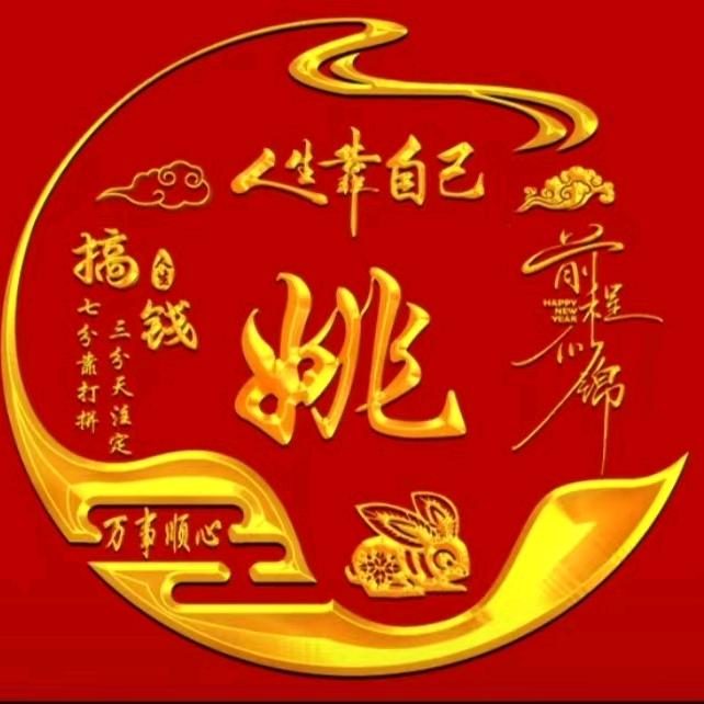 最美不过夕阳红