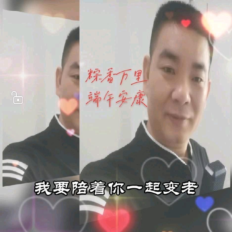宁静致远Love