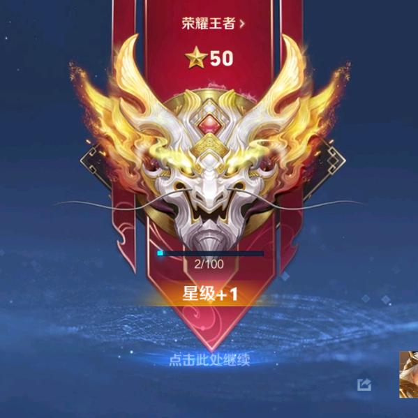 王者小六