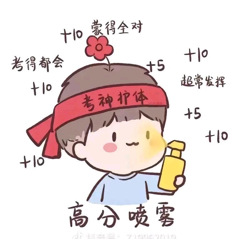 公考备考咨询