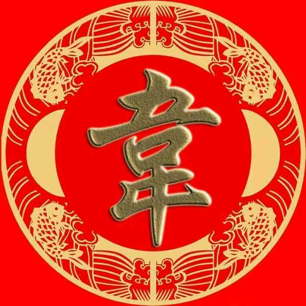 独行侠，黑山羊