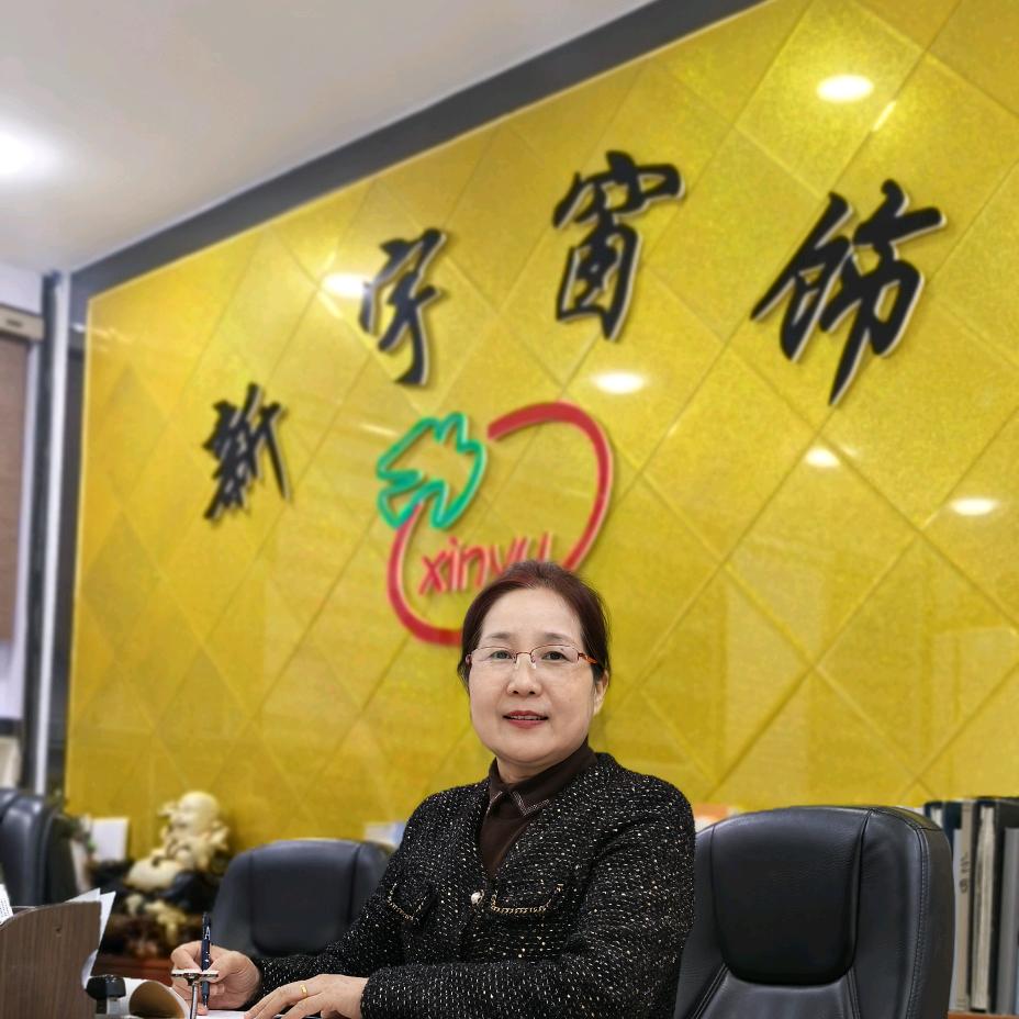 临沂新宇窗饰（朗里国际）