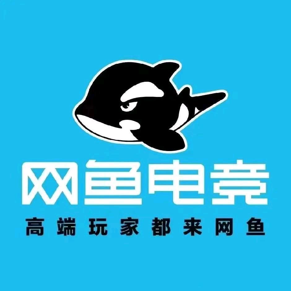 网鱼电竞(龙泉世茂广场店)