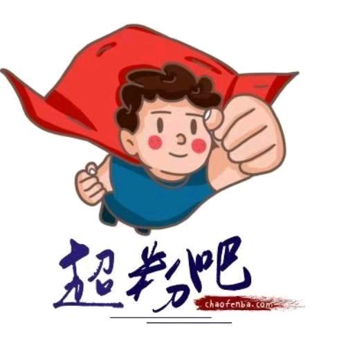 八所商贸