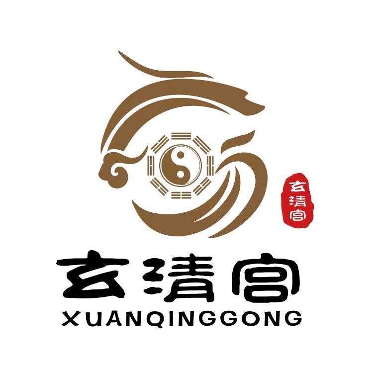 玄清宫乔凯