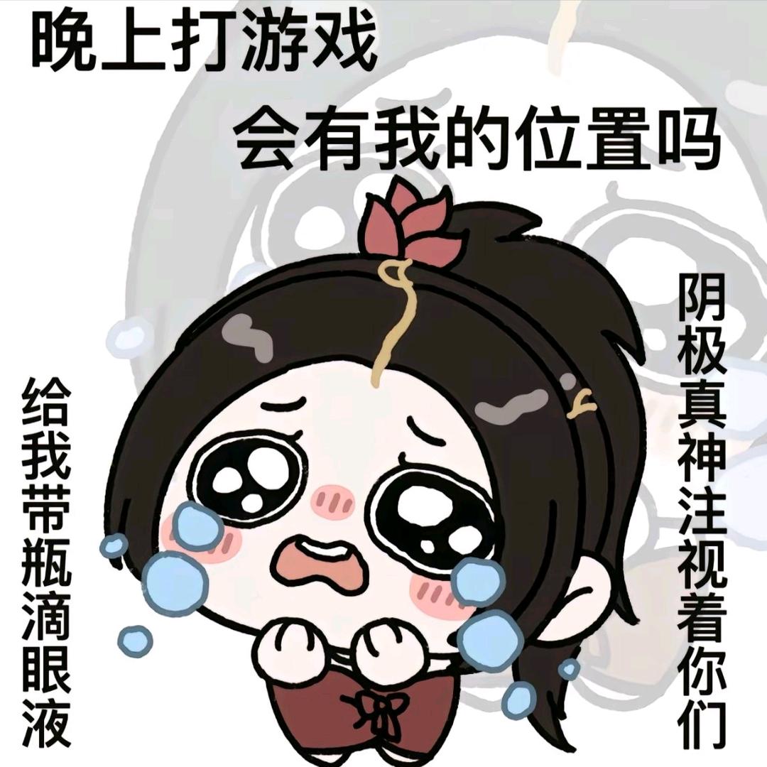 携秋水揽星河♡