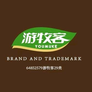 新疆游牧客风干牛肉干