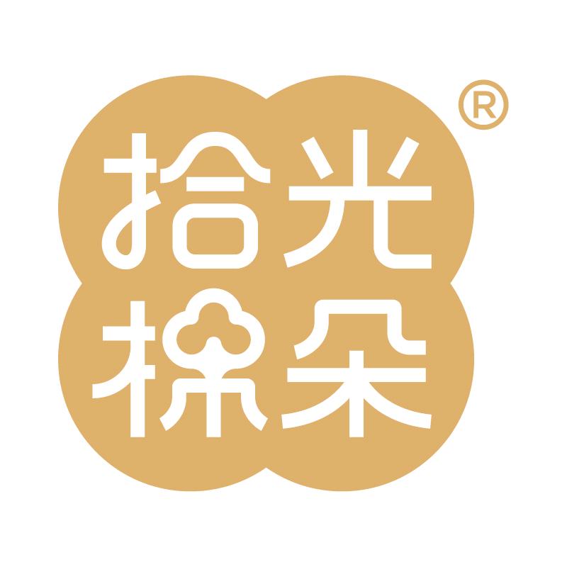 拾光棉朵丰金洗护清洁专卖店