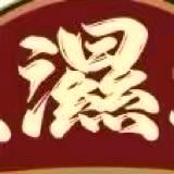 叶子姐