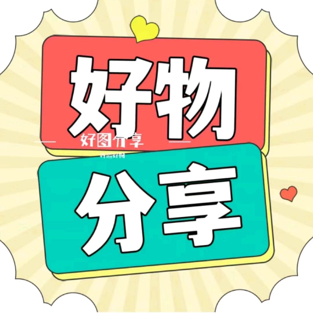 aDaLaT~好物推荐
