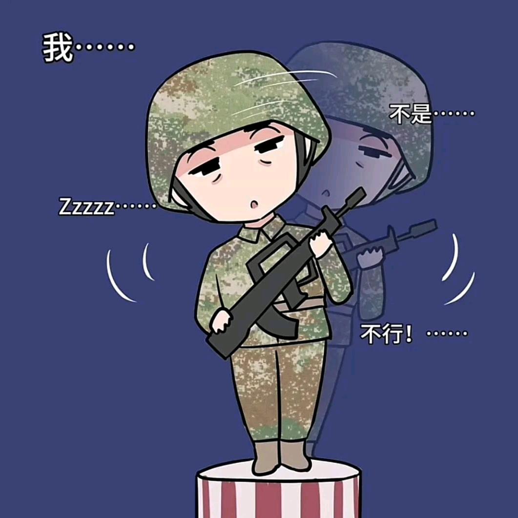 爱吃麻瓜