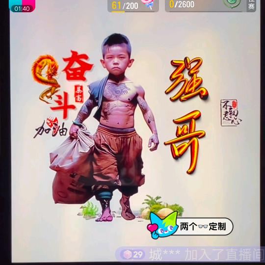 钓🐟强哥