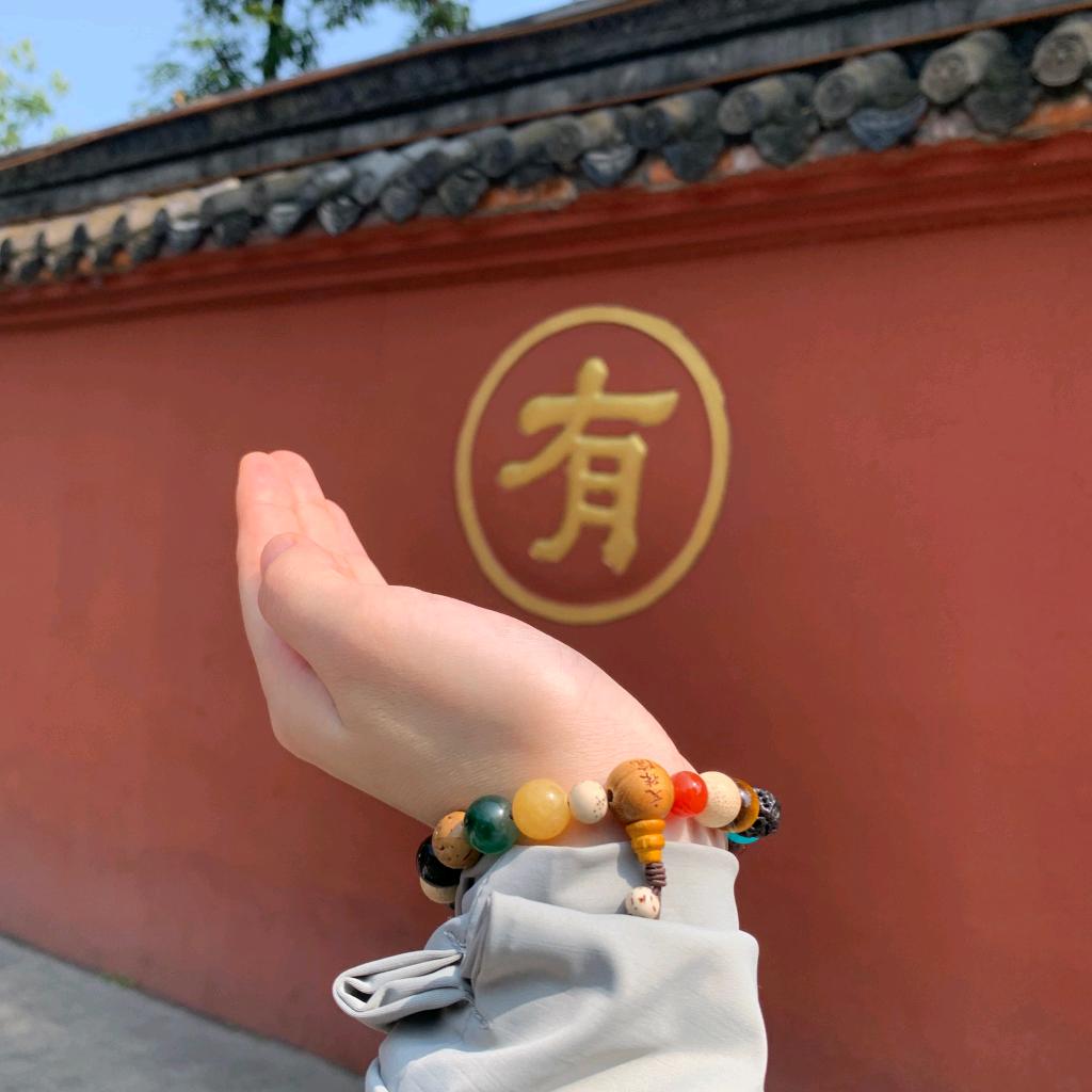 福来了