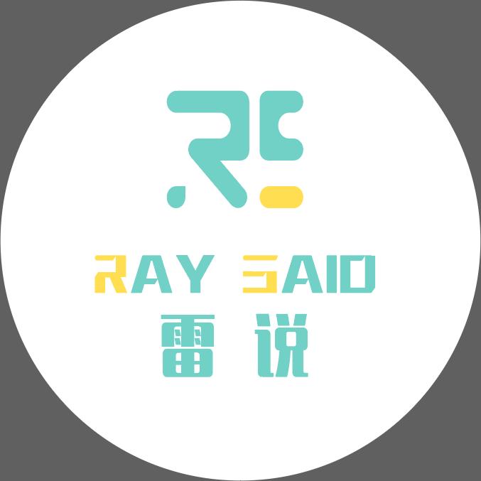 雷说