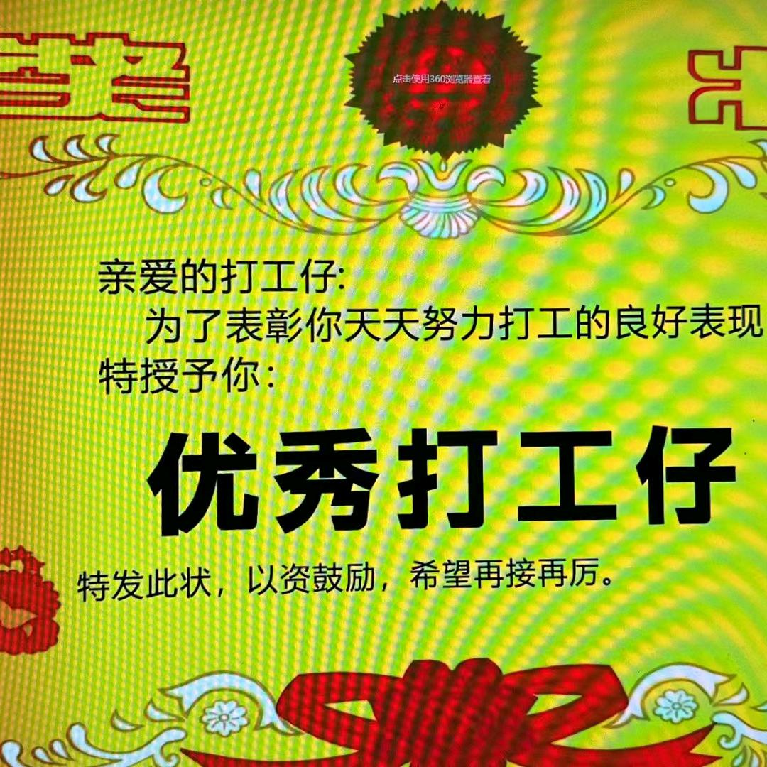 聪明痘