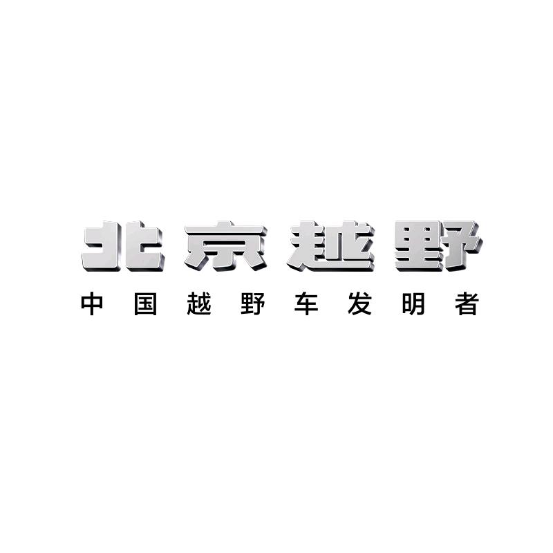 北京越野重庆商社蔚渝店