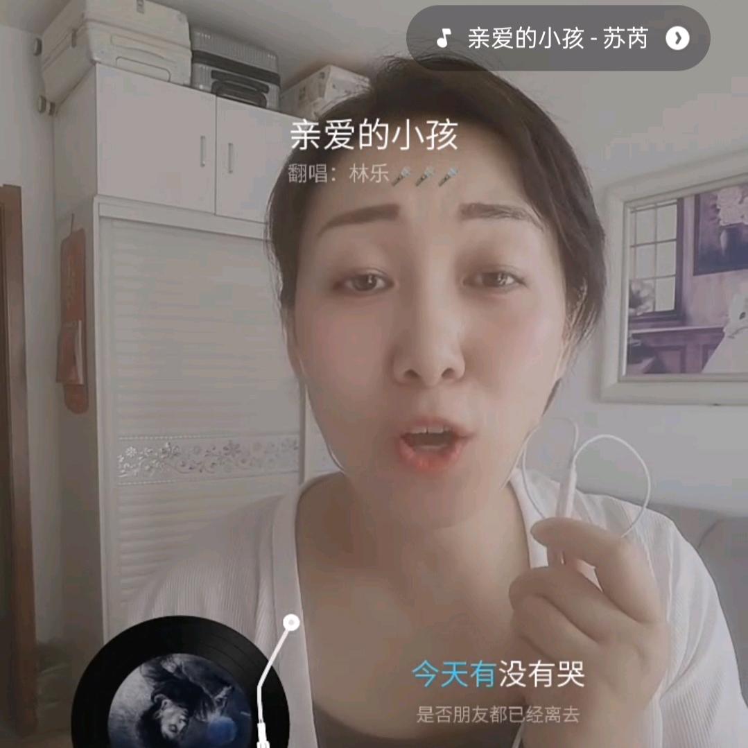 林乐