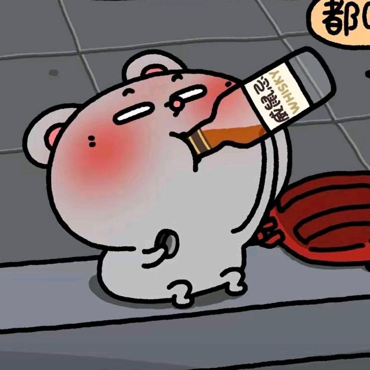 无尽欢