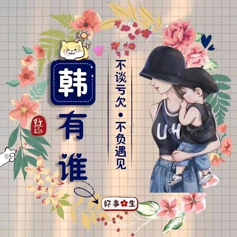 🦋❄🦋宁缺🍷毋滥🦋🌟✨🦋