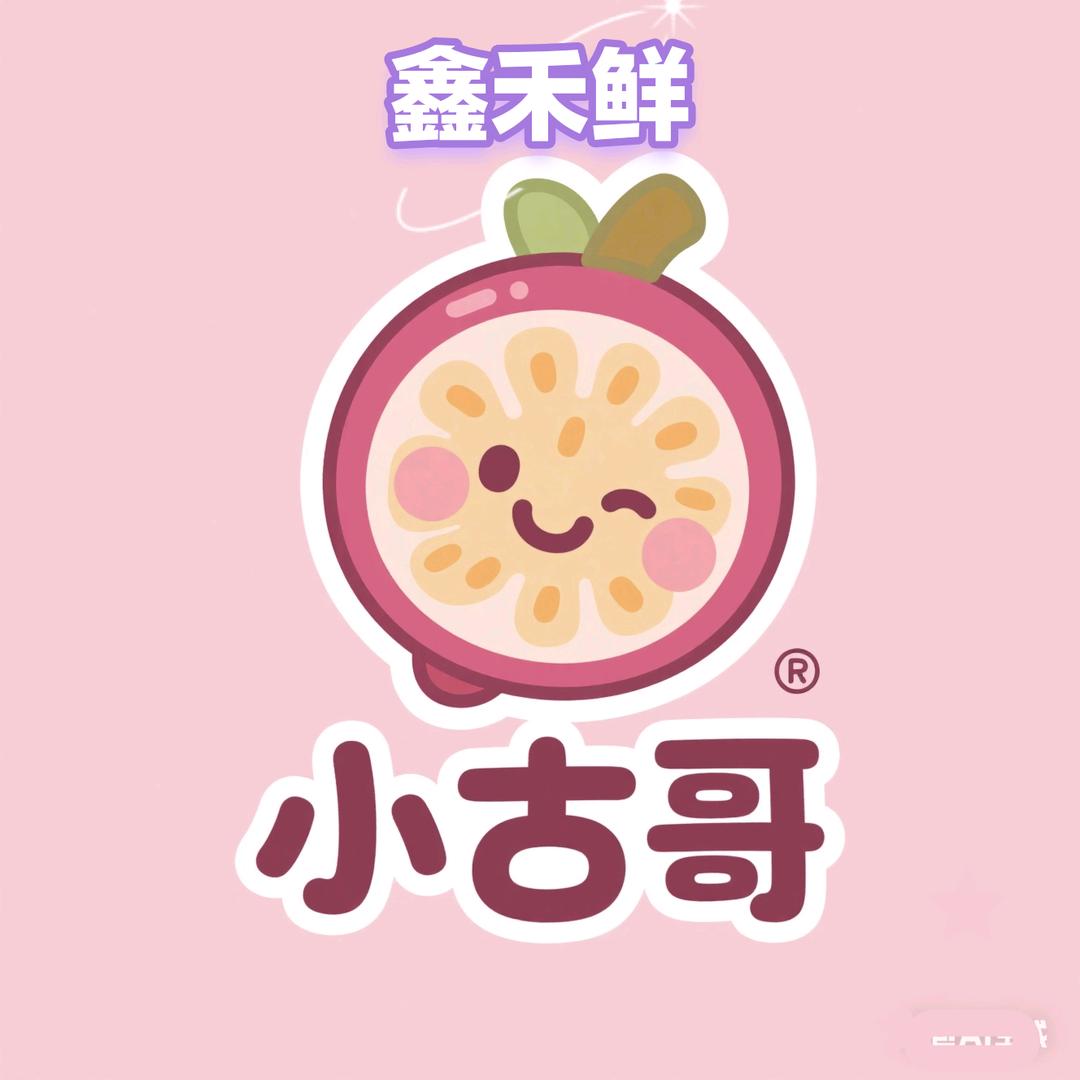 鑫禾鲜