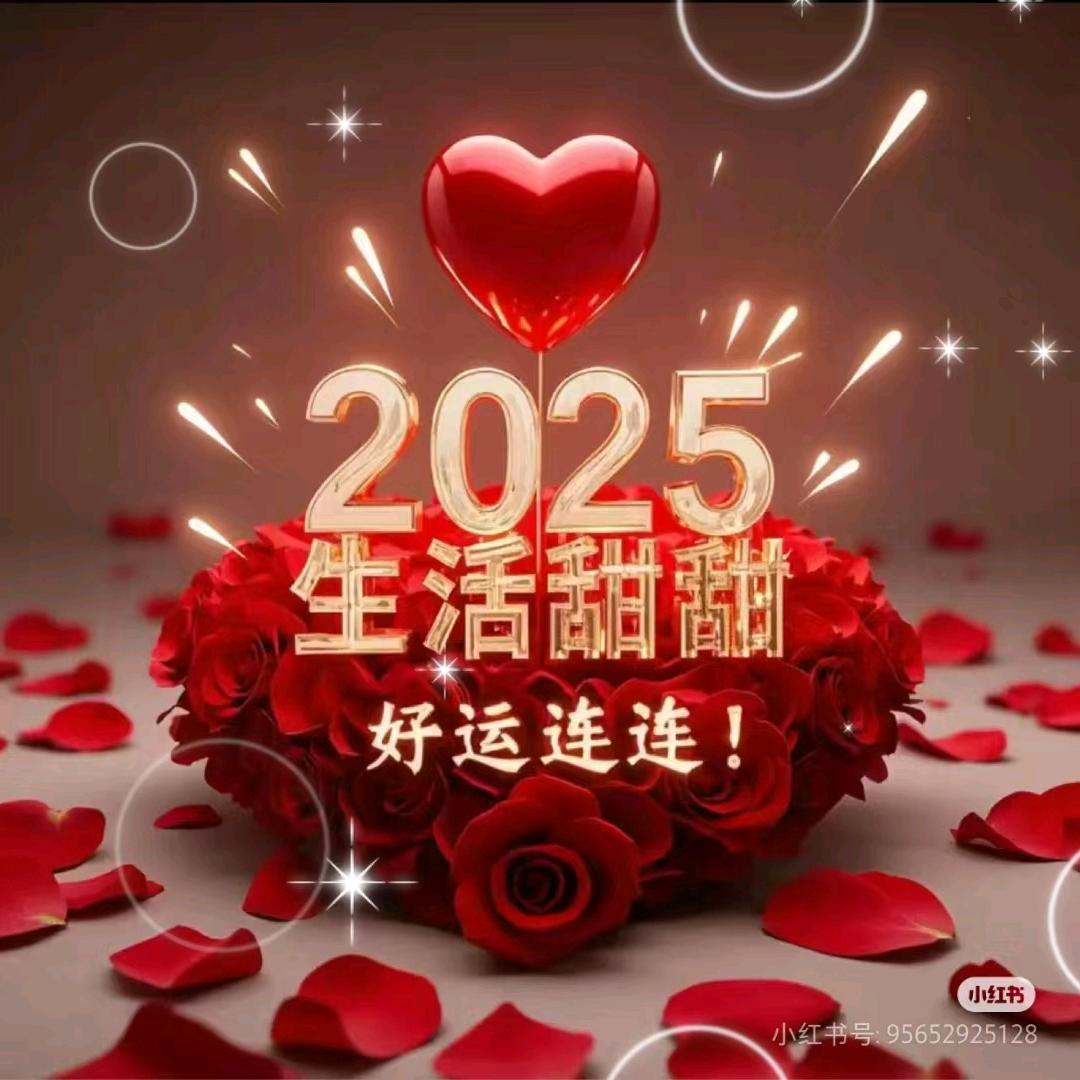 阳光之恋