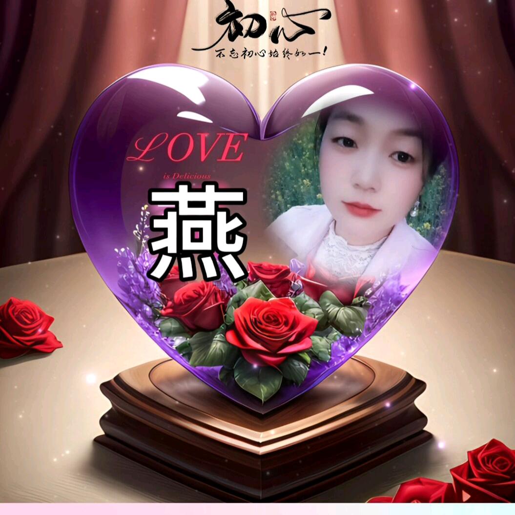 💕缘分的天空🍃