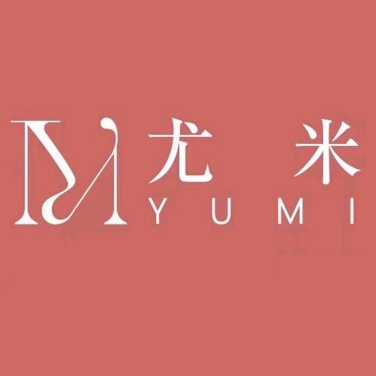 尤米一站式美甲美睫（上虞锦瑞大厦店）