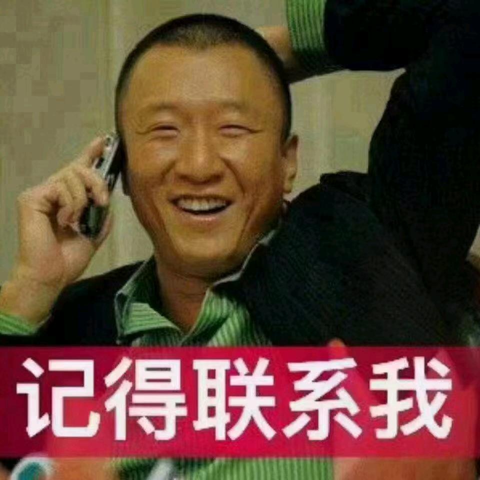 人生不對三萬天。開心一天算一天。