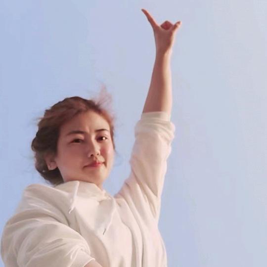 呐妮子