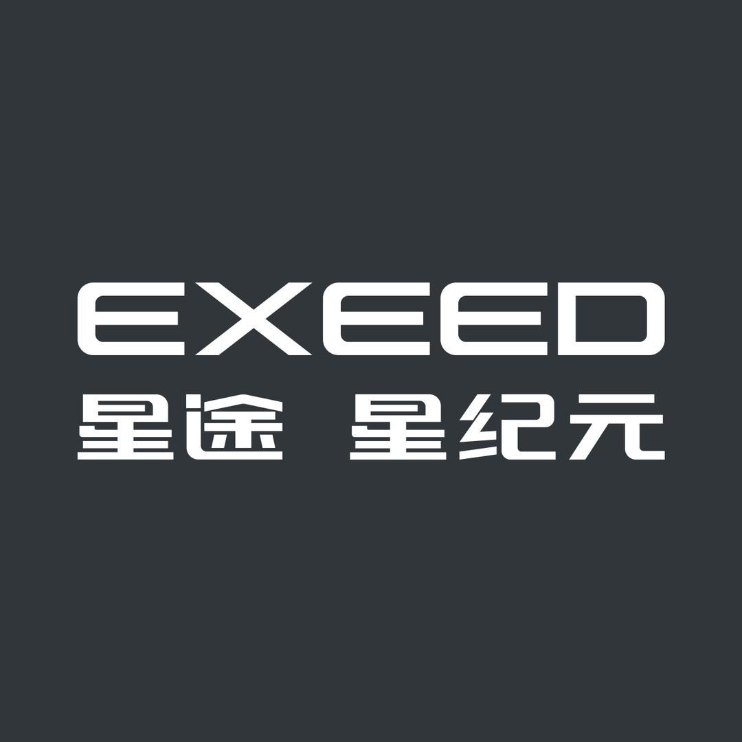 星途星纪元｜重庆卓群品牌中心