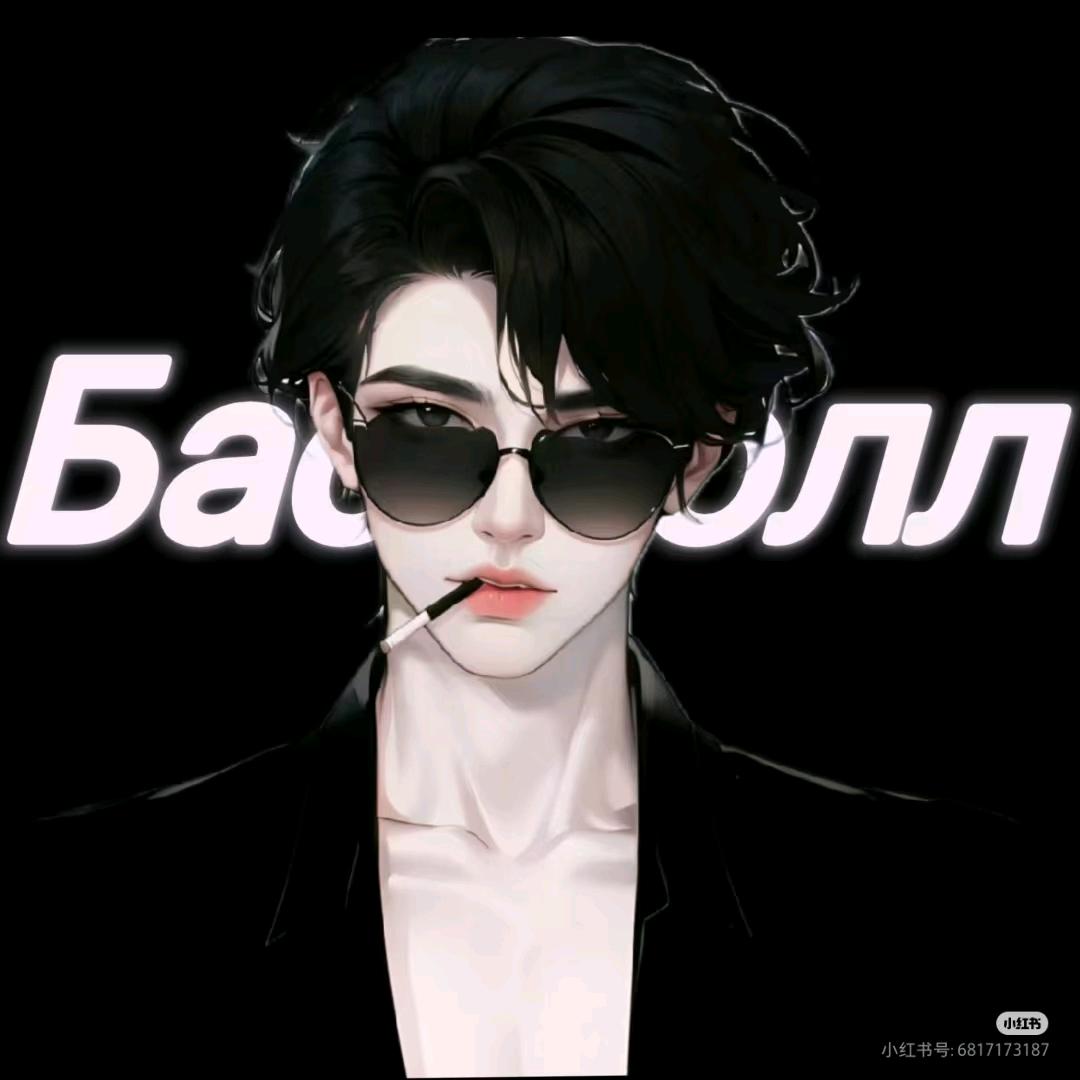 Y-清歌