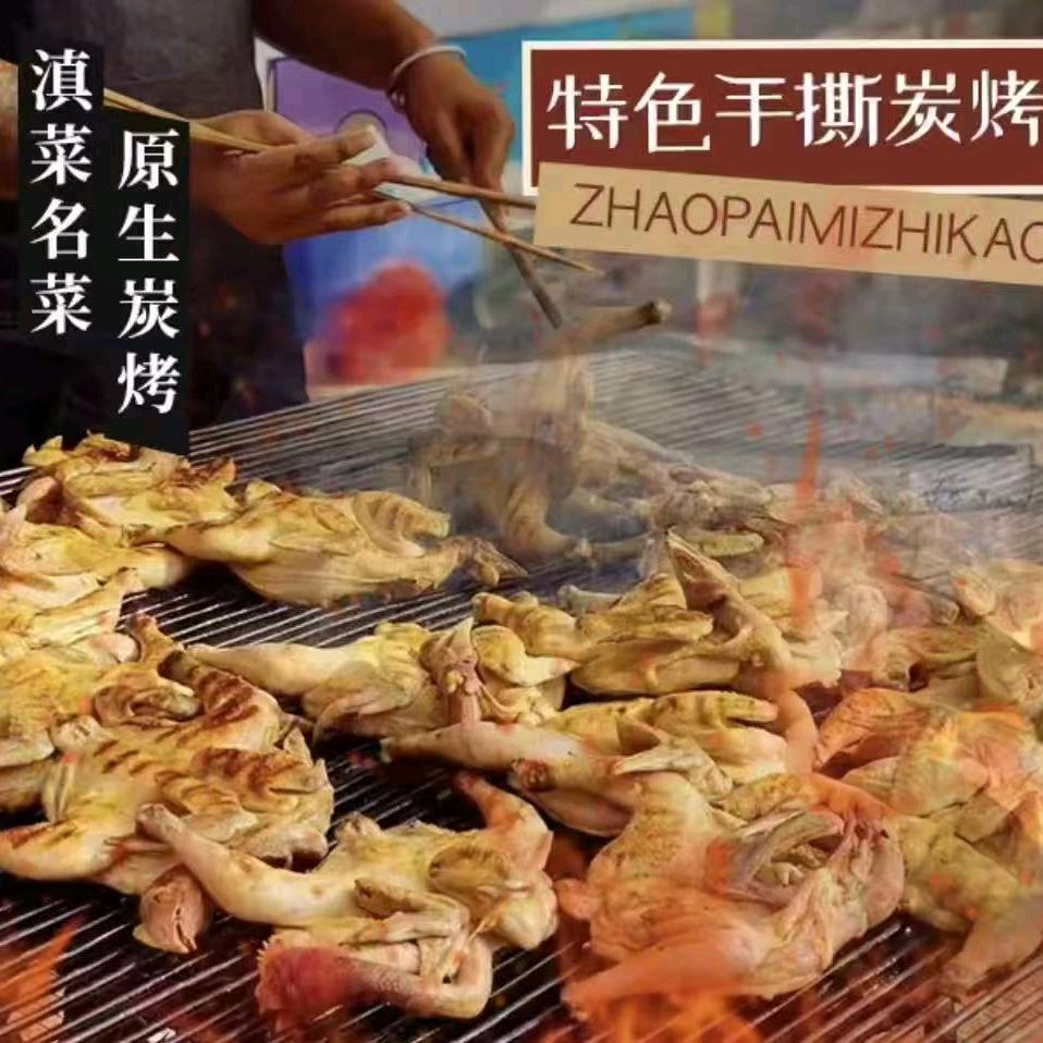 勐海三公里张桂英烤鸡（四川资阳店）