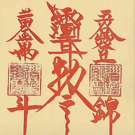 塞北
