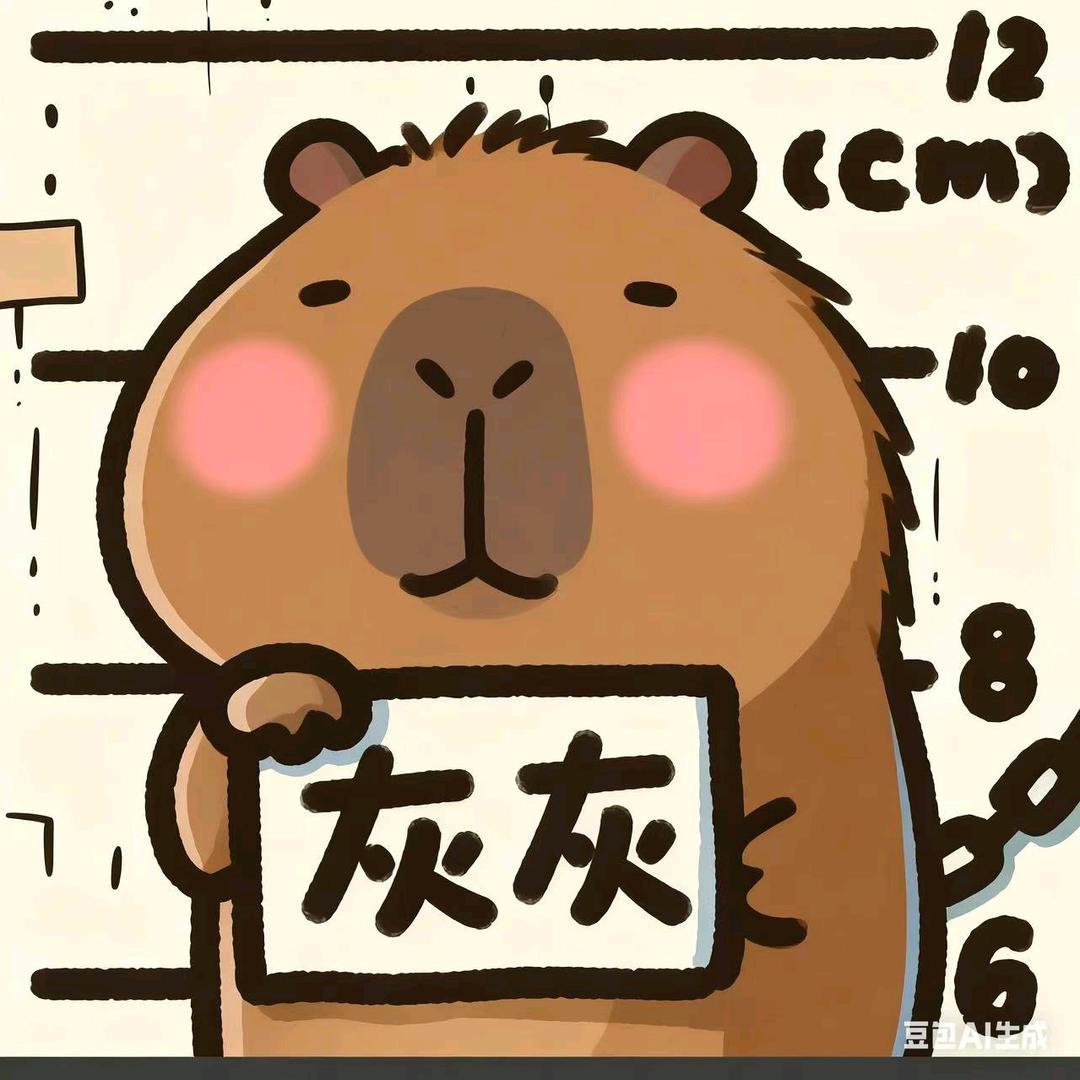 灰化肥挥发会发黑（误）