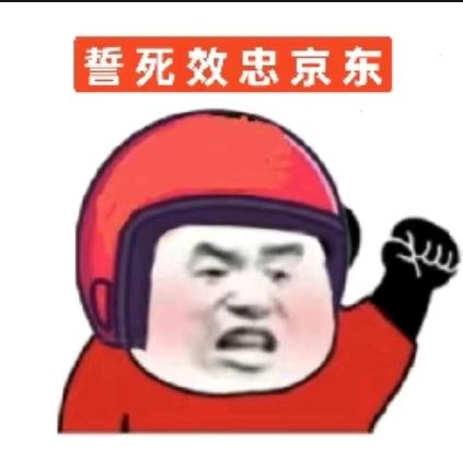 兼职跑外卖的小岳