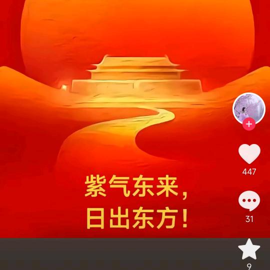 李金媛（御守）