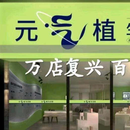 福气满满