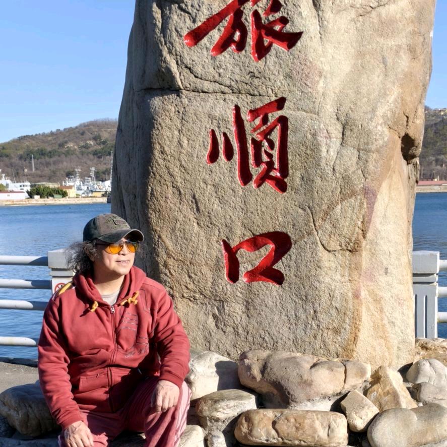 得润