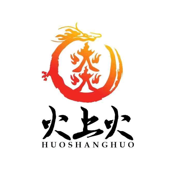 火上火特色美食