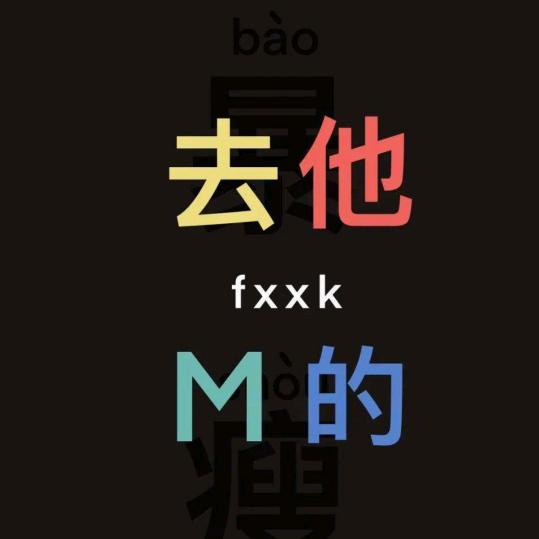 也许放下是最好的选择