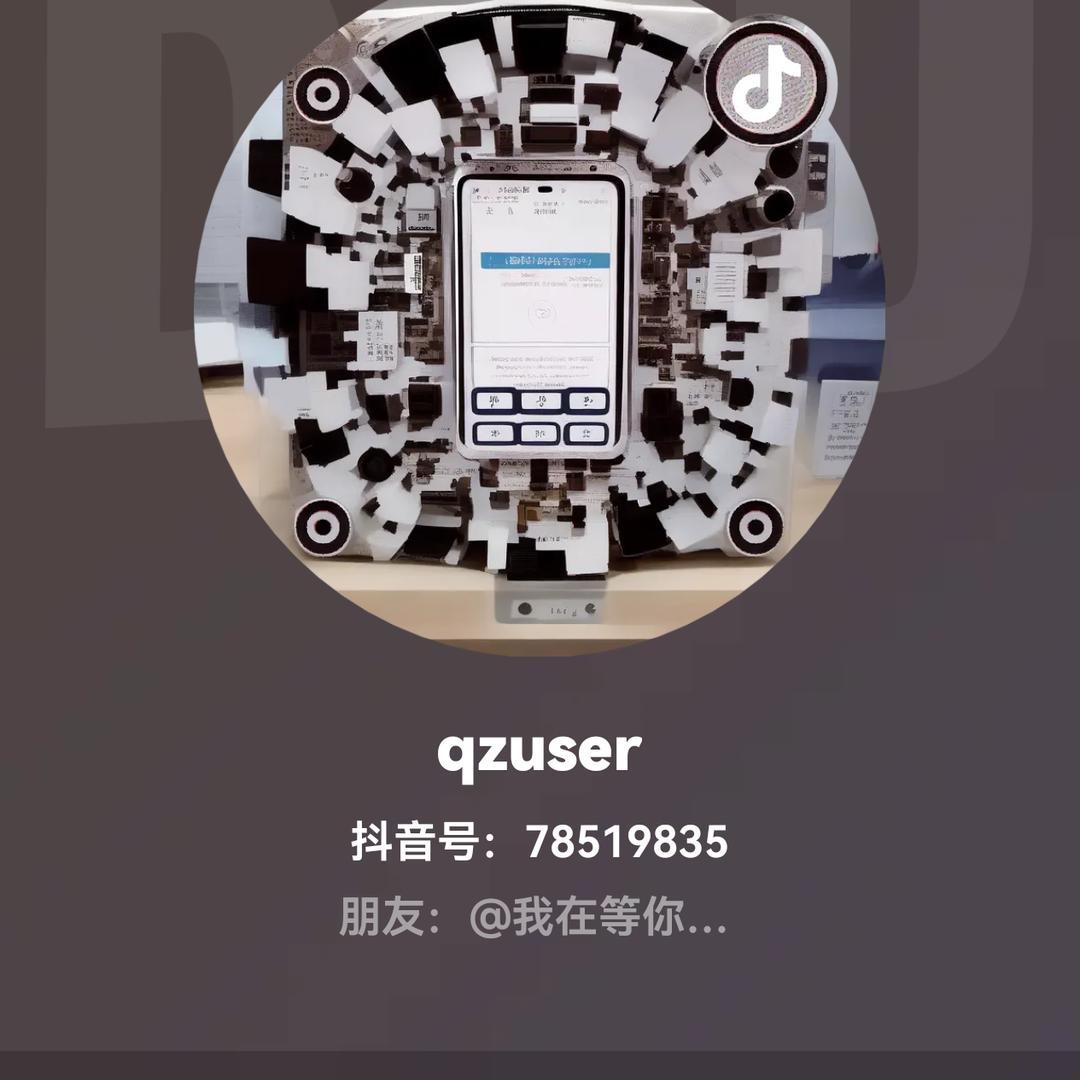 qzuser