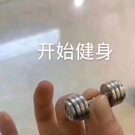 ! 酷🏸头 !
