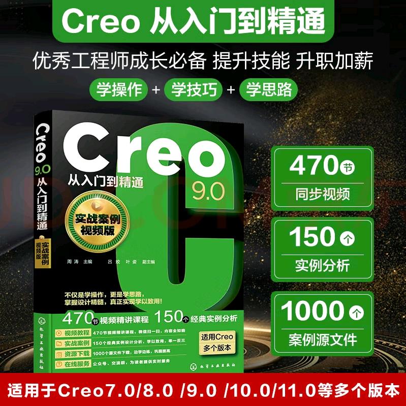 卓宇自动化设计刘老师
