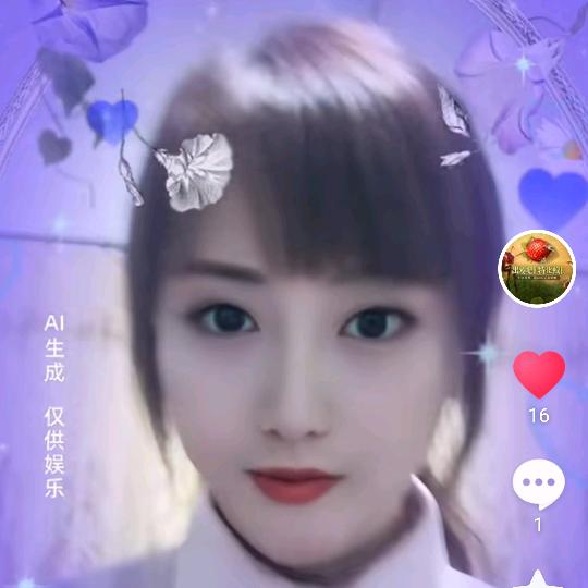 安妮