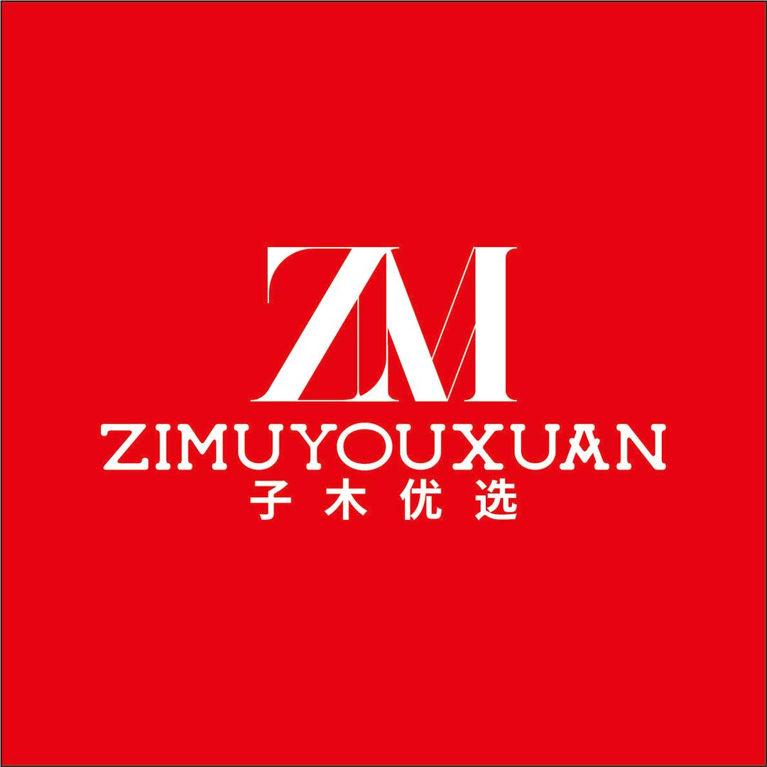 ZM子木优选