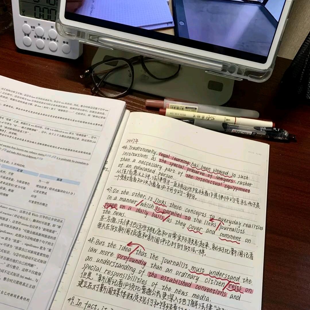 菜菜鱼 ( 备考教资版 )