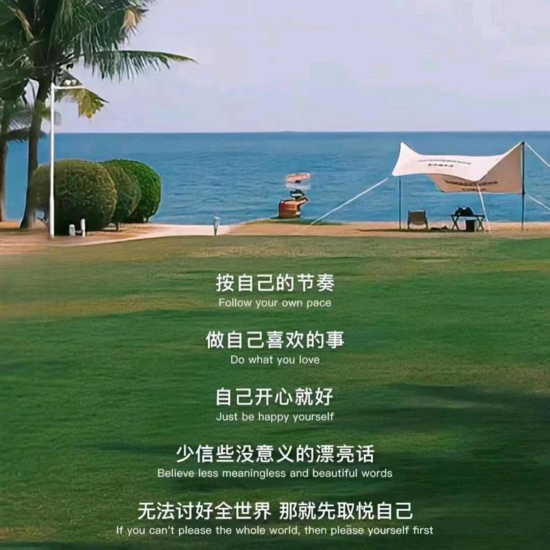 小姐姐