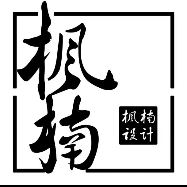 枫楠装饰集团（张北店）